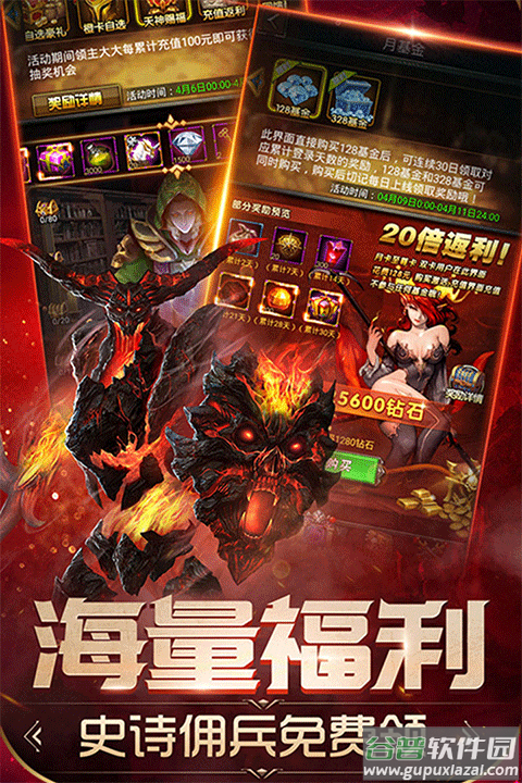 魔法无敌360客户端截图1