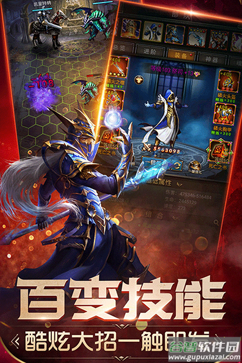 魔法无敌360客户端截图3