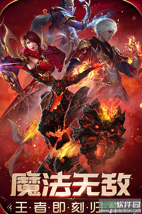 魔法无敌360客户端截图5