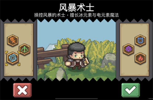 元气骑士前传体验服