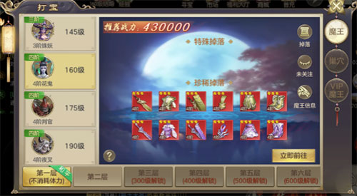 剑玲珑九游版