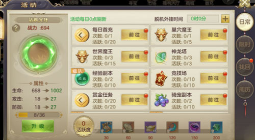 剑玲珑九游版
