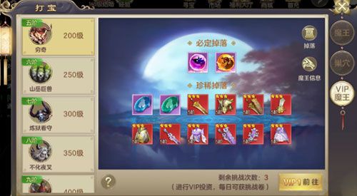 剑玲珑九游版