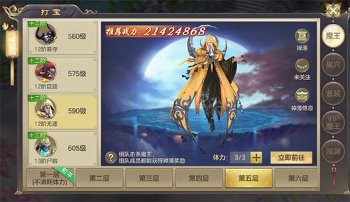 剑玲珑九游版
