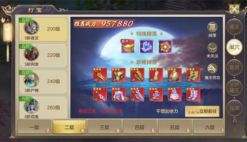 剑玲珑九游版