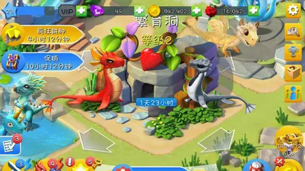 萌龙大乱斗小米版