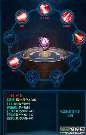 银河战舰九游版本