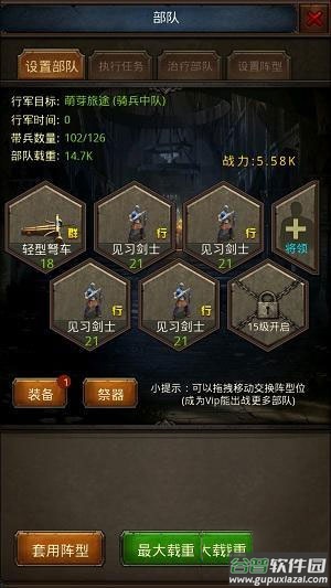 帝王世纪九游版