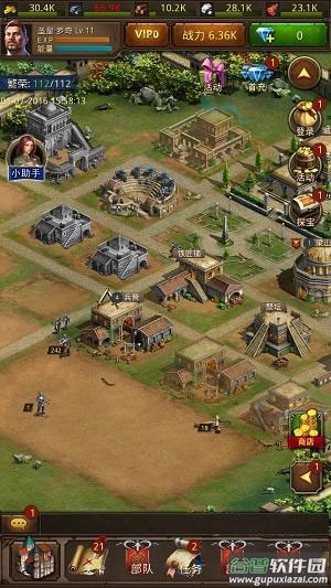 帝王世纪九游版