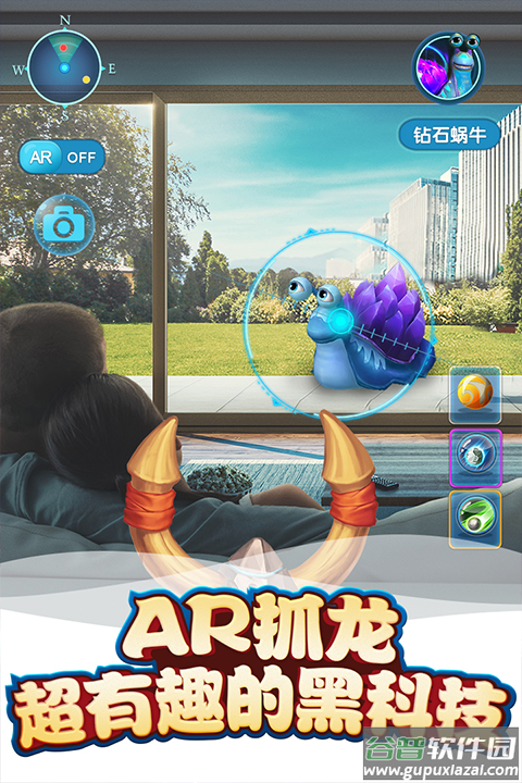 我的恐龙4399版截图2