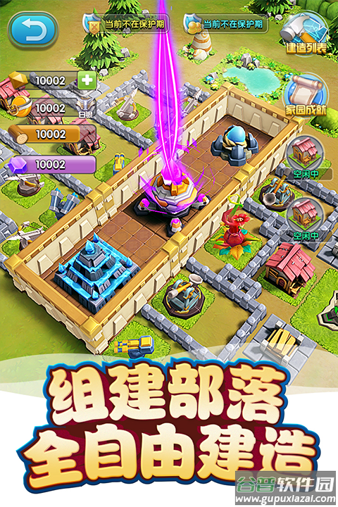 我的恐龙4399版截图5