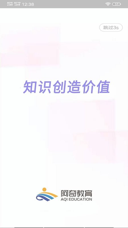 临床执业医师题最新版下载