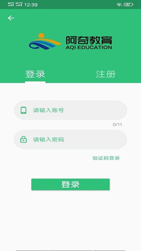 临床执业医师题软件截图3