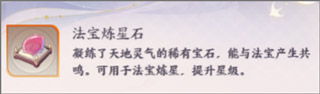我的御剑日记vivo版