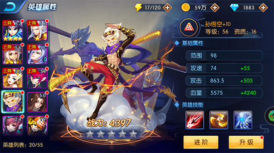 塔防镇魂师星耀版