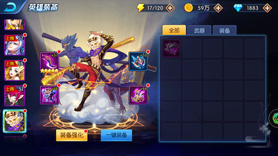 塔防镇魂师星耀版