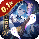 塔防镇魂师星耀版v8.18.43