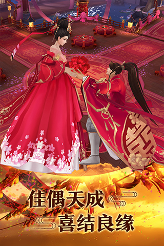 青云传百度版截图2