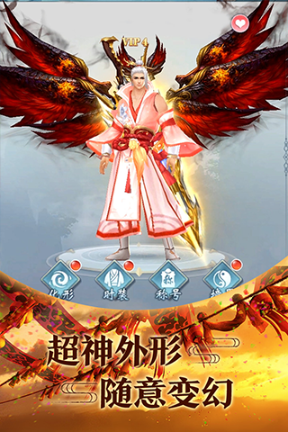 青云传百度版截图3