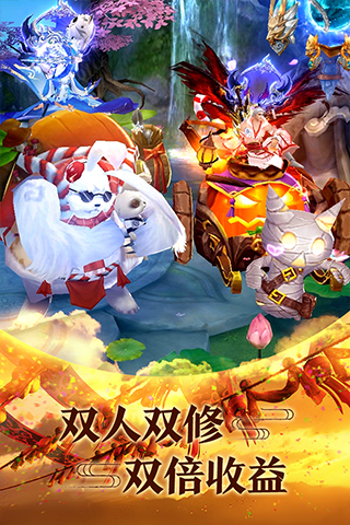 青云传百度版截图4