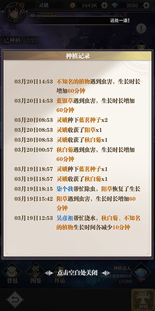 斗罗大陆武魂觉醒tt版本