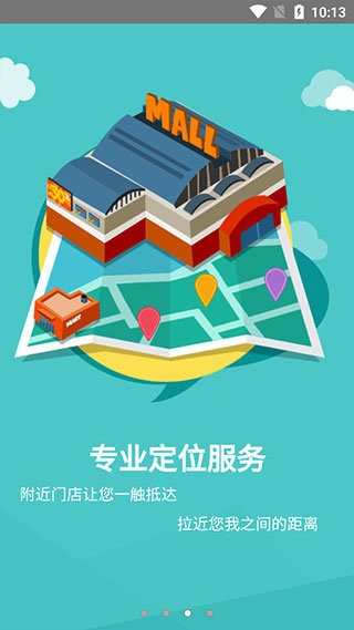 庆客隆app