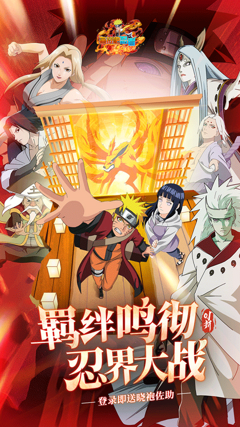 画符吧忍者折扣版截图1