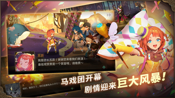 万象物语小米版截图1