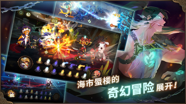万象物语小米版截图3