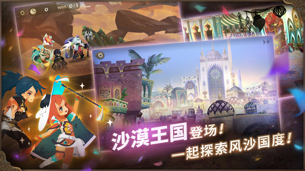 万象物语小米版截图4