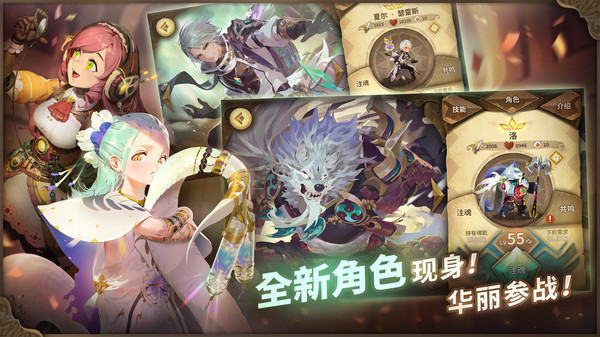 万象物语小米版截图5