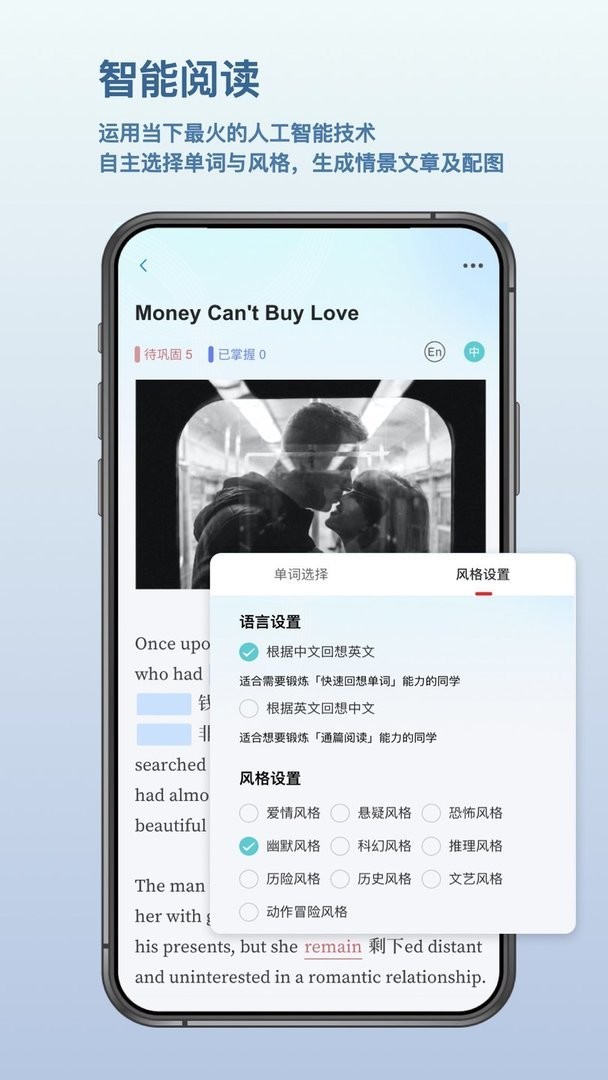 背点单词官方版截图1