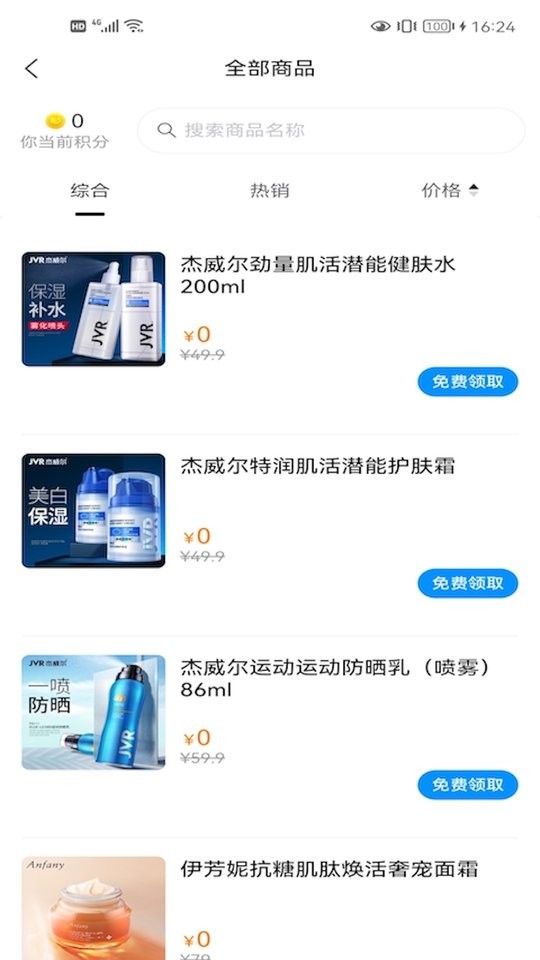 锦鲤俱乐部手机版截图2