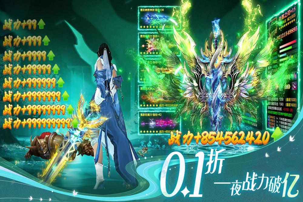 部落战联盟官方最新版截图1