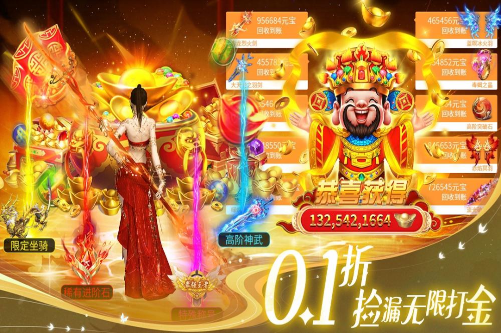 部落战联盟官方最新版截图2