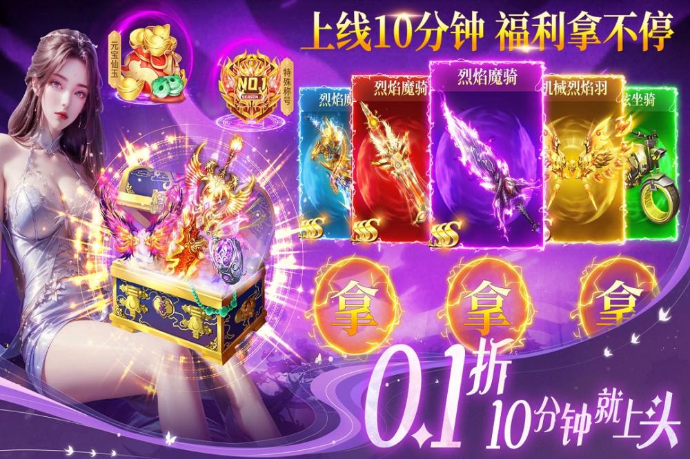 部落战联盟官方最新版截图3
