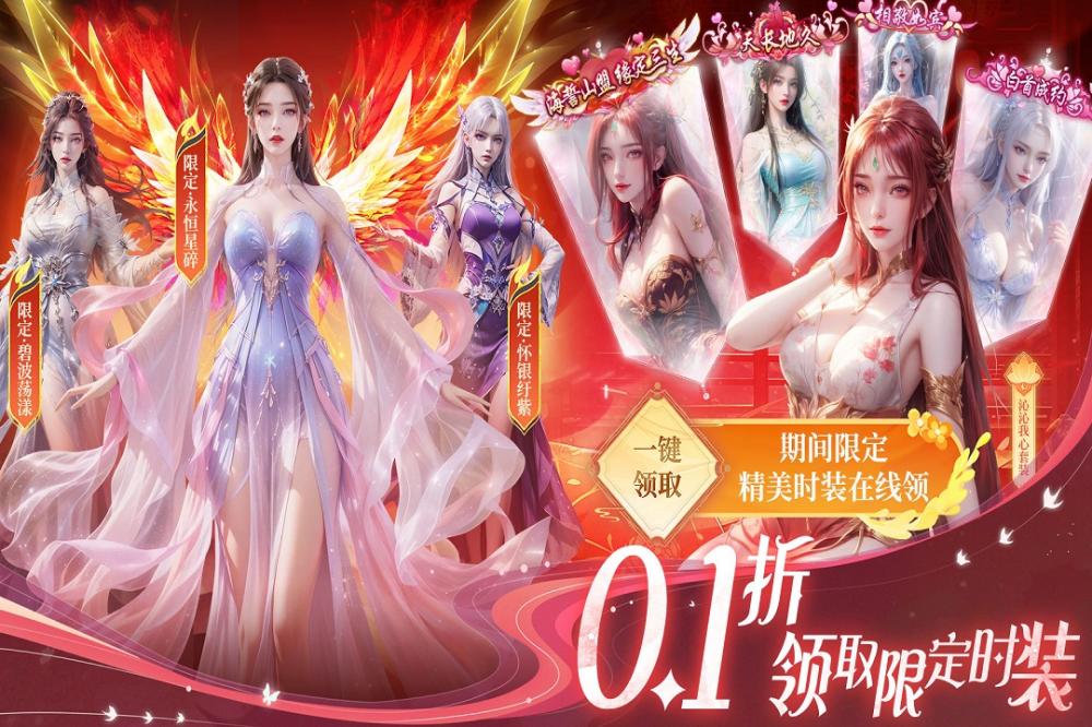 部落战联盟官方最新版截图4