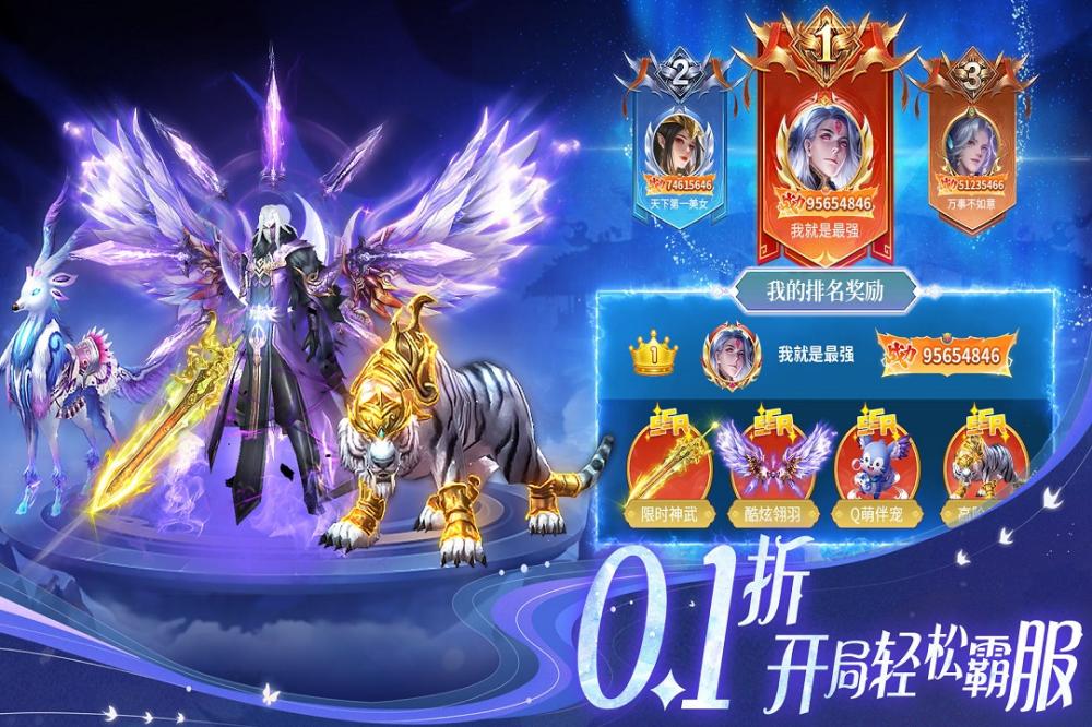 部落战联盟官方最新版截图5