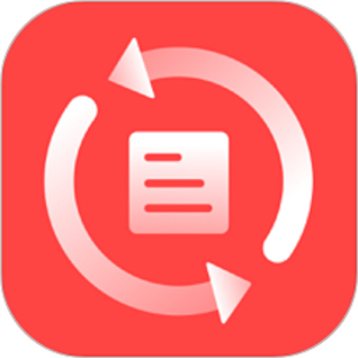 PDF转换大师软件v1.6.0