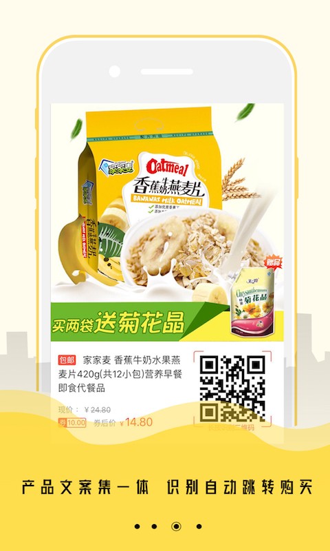 惠鲸联盟下载