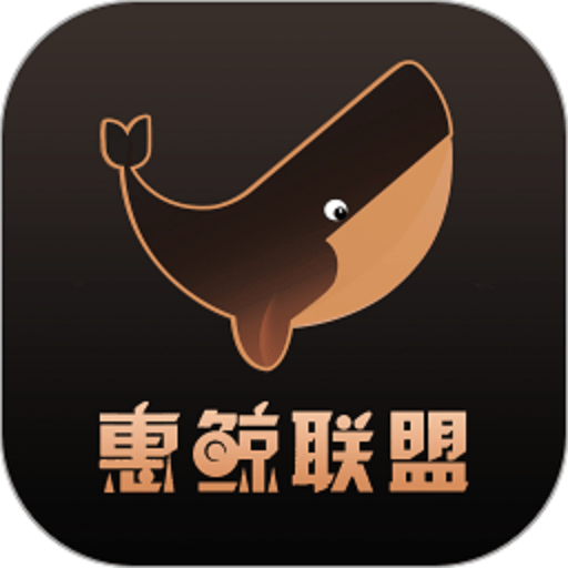 惠鲸联盟官方版v3.5.0