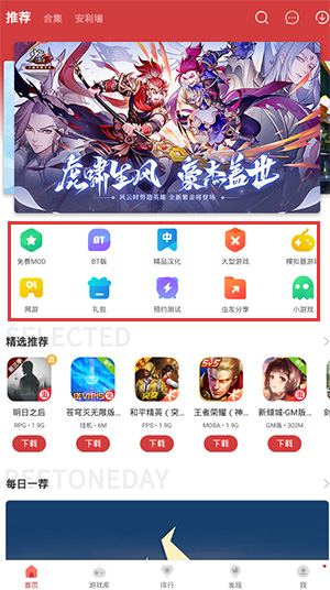 虫虫助手虫友分享版本