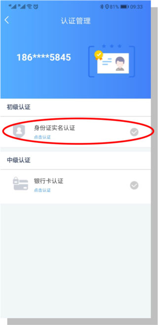 湖北政务服务网手机版
