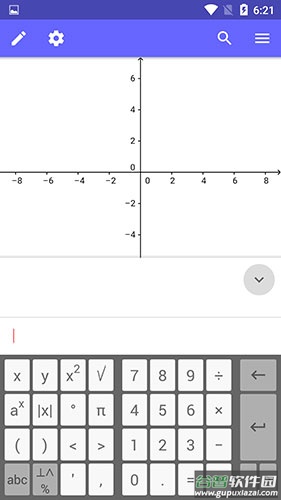 GeoGebra计算器套件