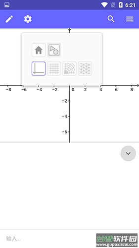 GeoGebra计算器套件