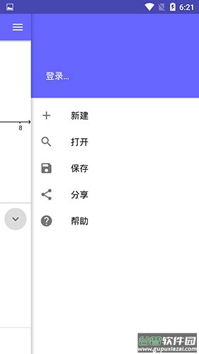 GeoGebra计算器套件