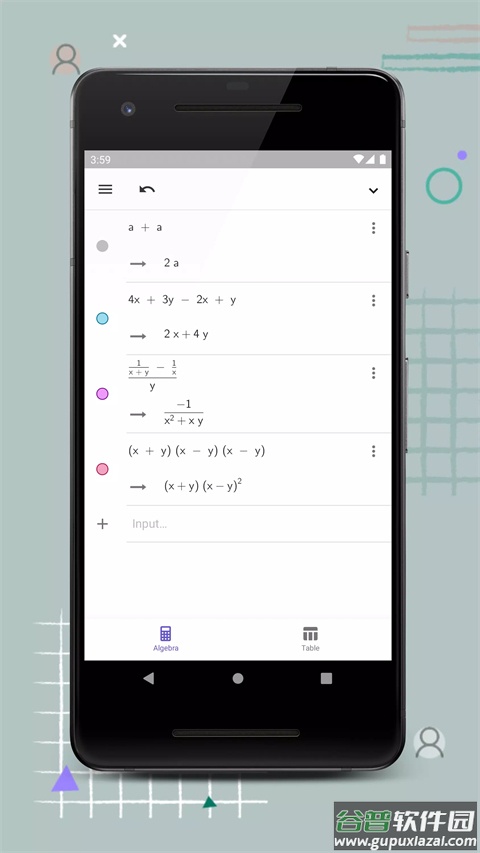 GeoGebra计算器套件截图1