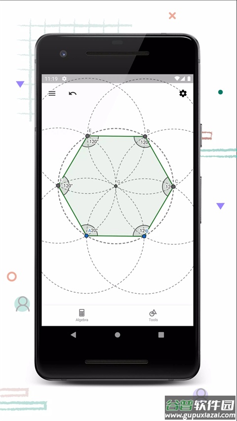 GeoGebra计算器套件截图2