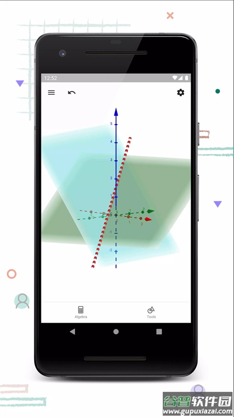 GeoGebra计算器套件截图3