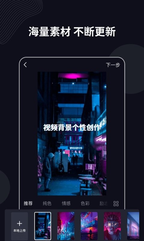 字说最新版截图2